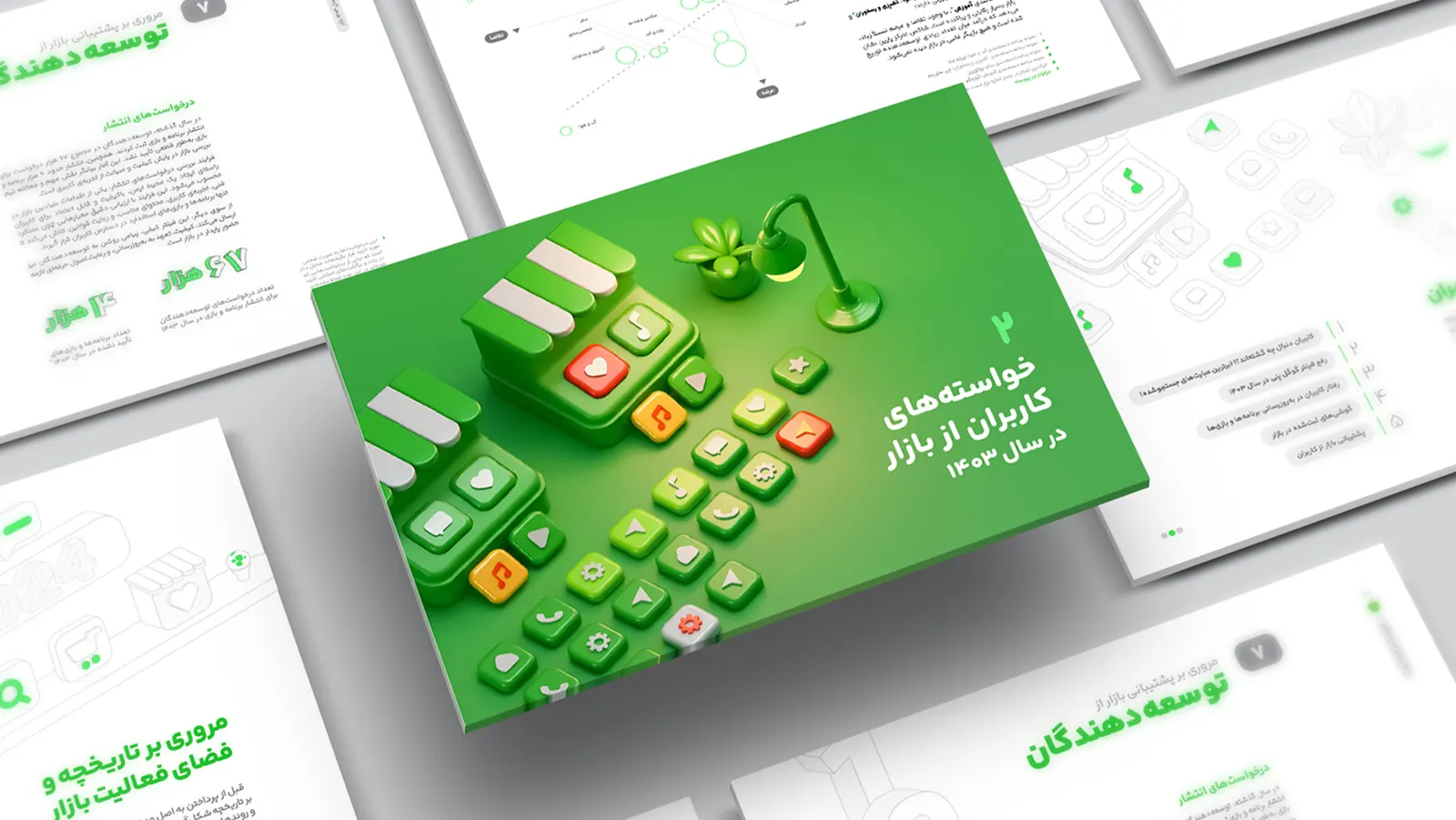Bazaar report pages with a 3D calculator illustration