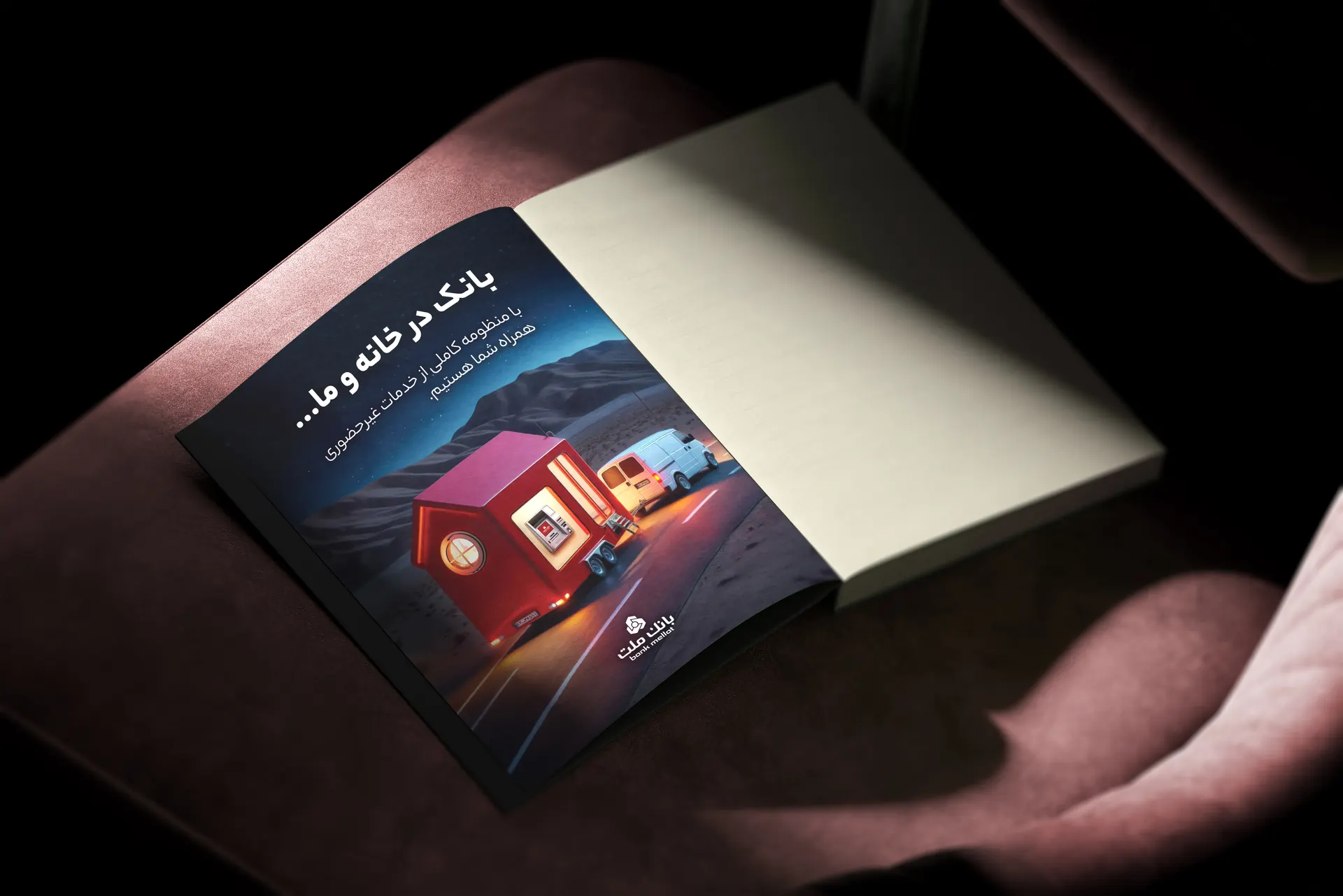 Printed Mellat Bank remote-services brochure resting on a velvet chair
