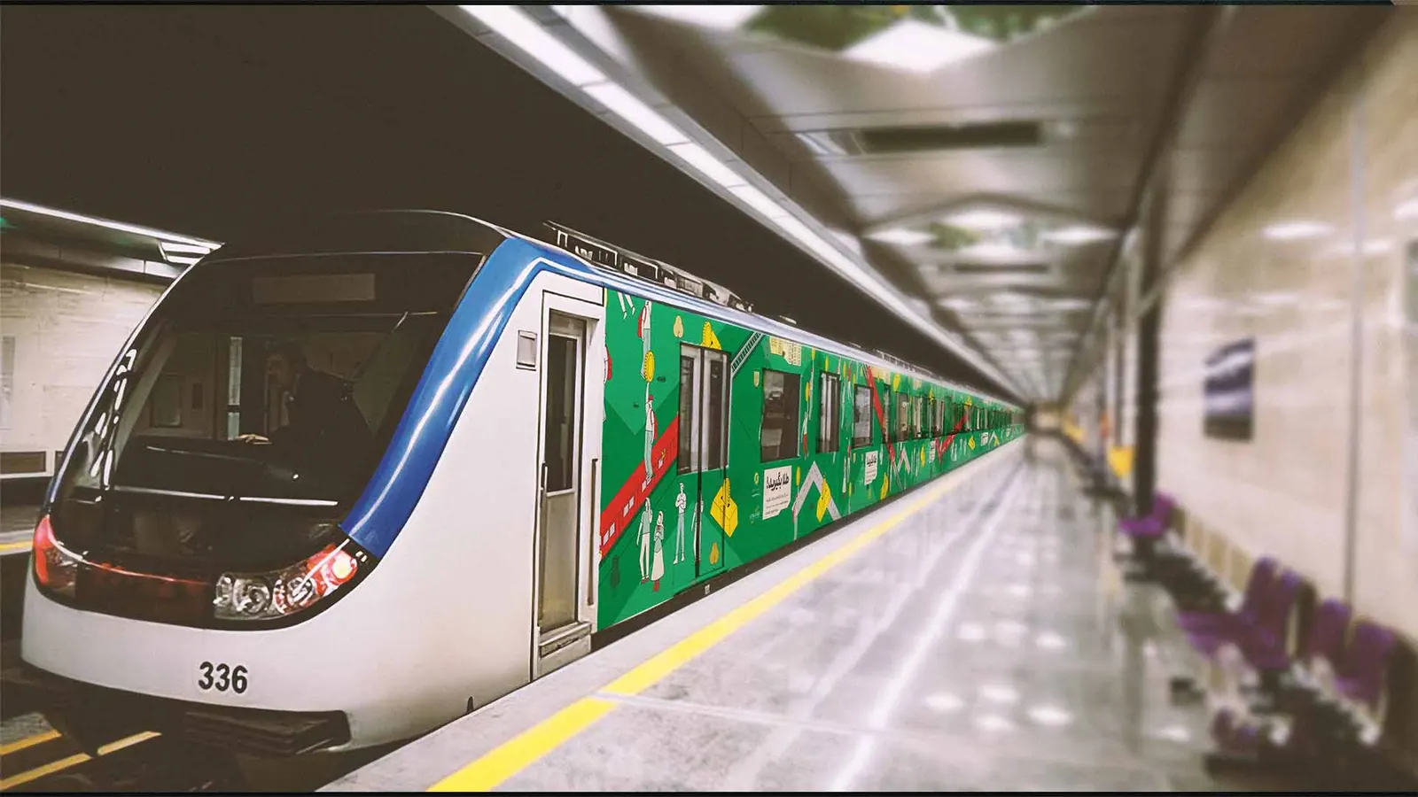 Wrapped metro train arriving at a platform